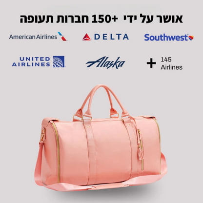 Travio - לטייל חכם