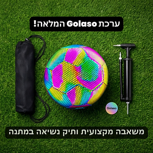 Golaso - כדורגל